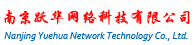 南京跃华网络科技有限公司