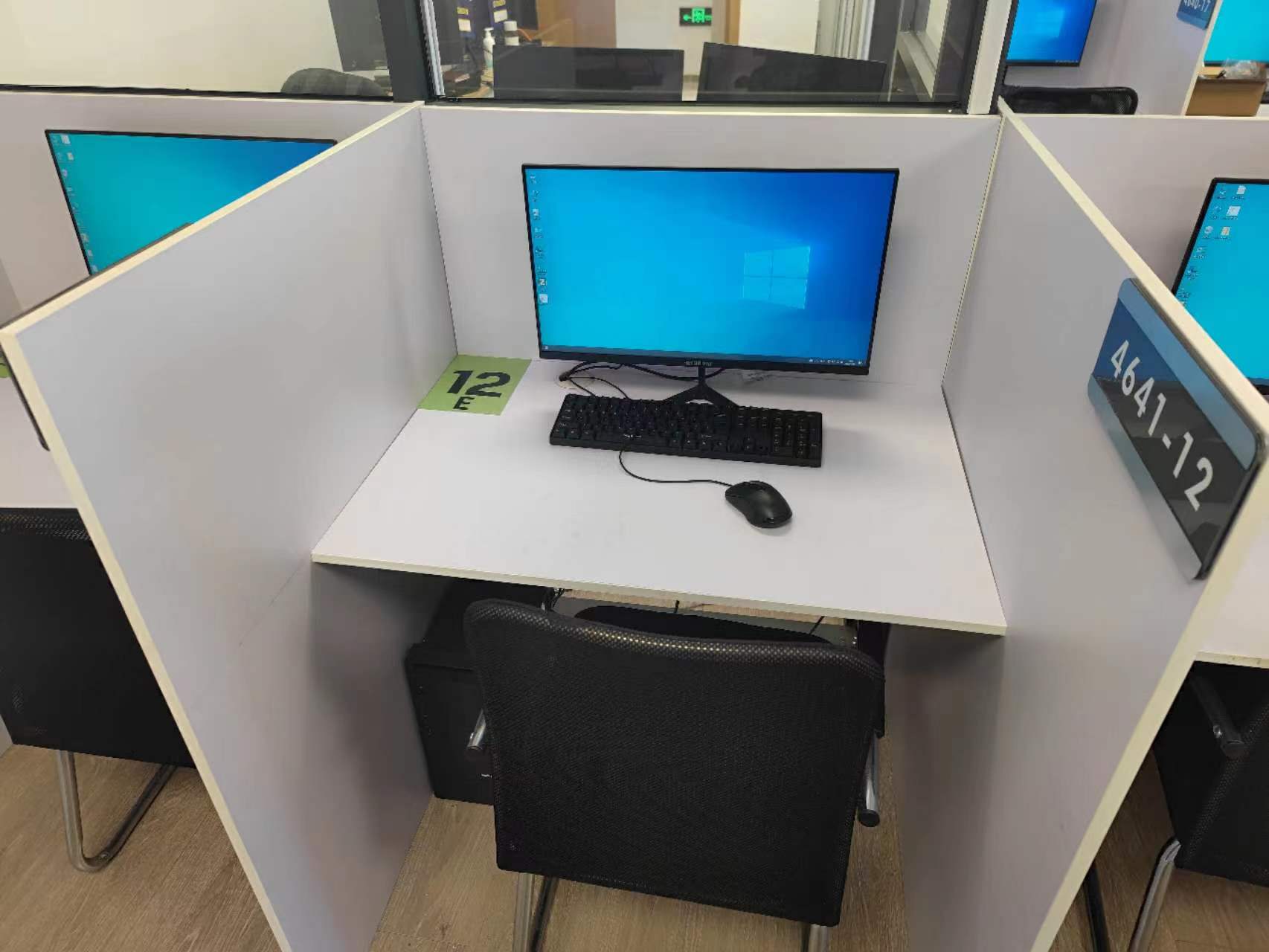 普尔文考试服务