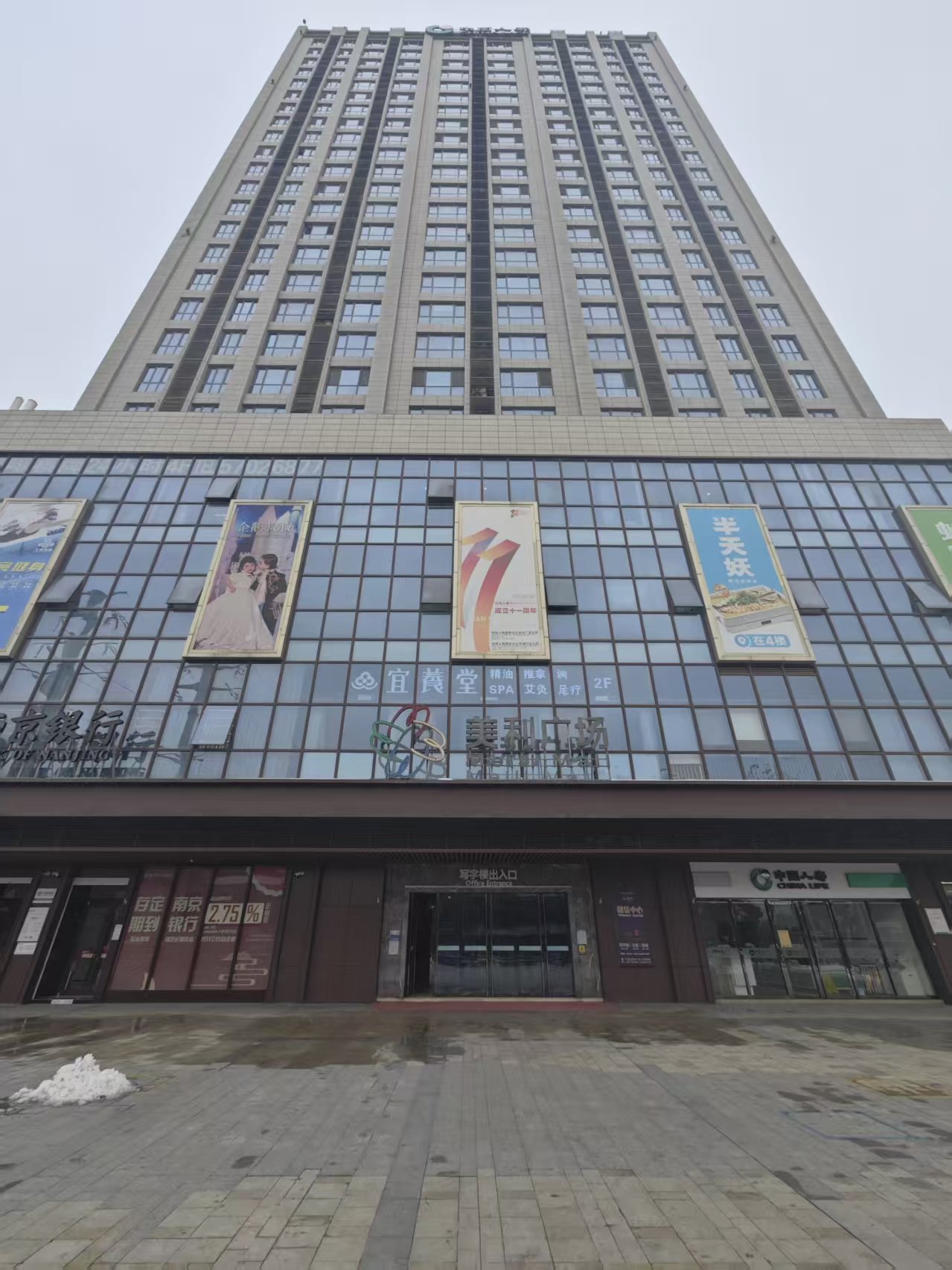 职业类机考中心